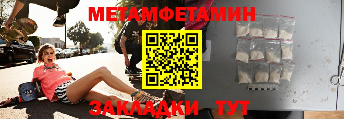 АМФЕТАМИН Premium Симферополь