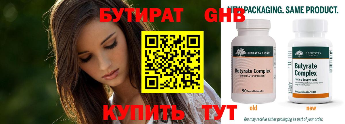 Марихуана Симферополь