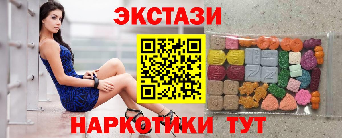 Экстази круглые  Экстази Дубай  ссылка на мегу онион  Симферополь  Вход с VPN 