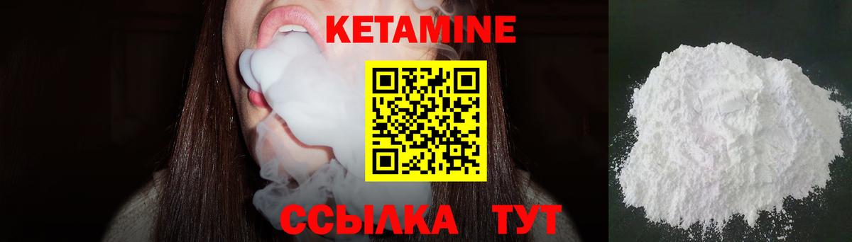 КЕТАМИН VHQ  КЕТАМИН ketamine  Симферополь  Вход с VPN 