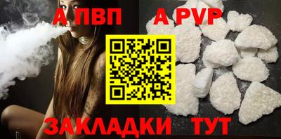 гашишное масло Пугачёв