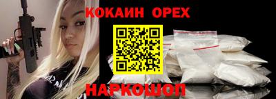 гашишное масло Пугачёв
