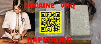 гашишное масло Пугачёв
