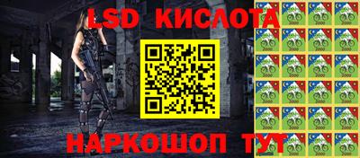 соль ск Пыть-Ях