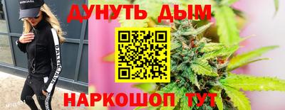 гашишное масло Пугачёв