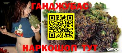гашишное масло Пугачёв