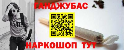 гашишное масло Пугачёв