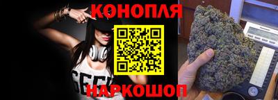 гашишное масло Пугачёв