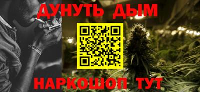 гашишное масло Пугачёв
