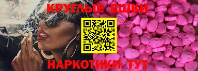 МДМА Пушкино