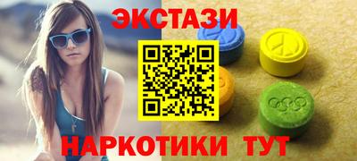 гашишное масло Пугачёв