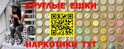 МДМА Пушкино