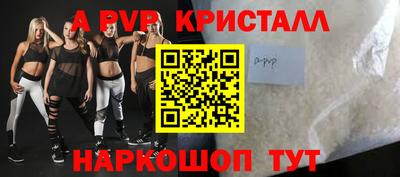 соль ск Пыть-Ях