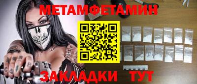 гашишное масло Пугачёв