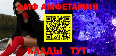 гашишное масло Пугачёв