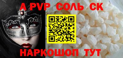 гашишное масло Пугачёв
