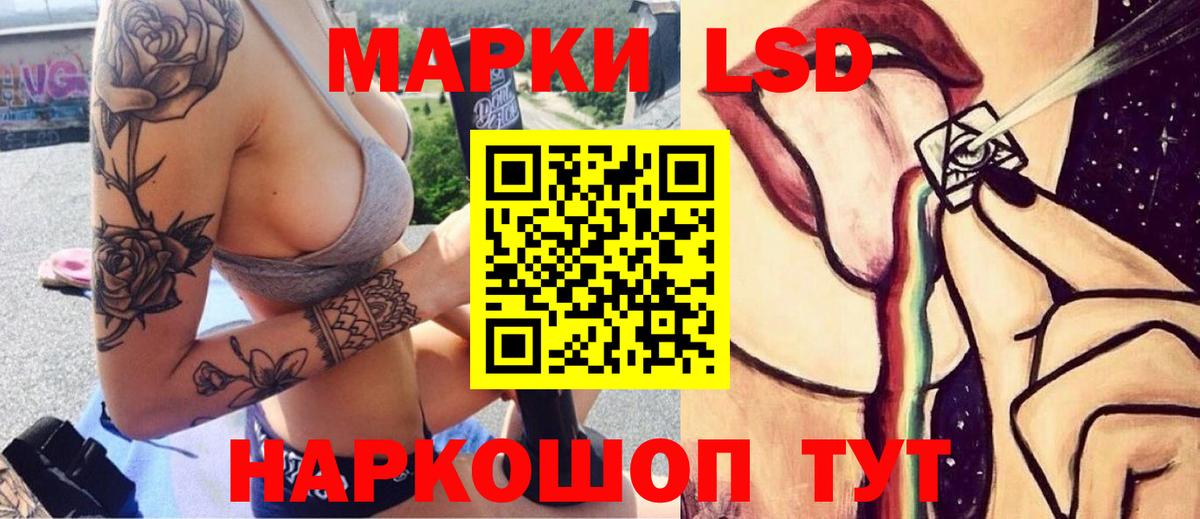 Симферополь  ЛСД экстази кислота  Вход с VPN 