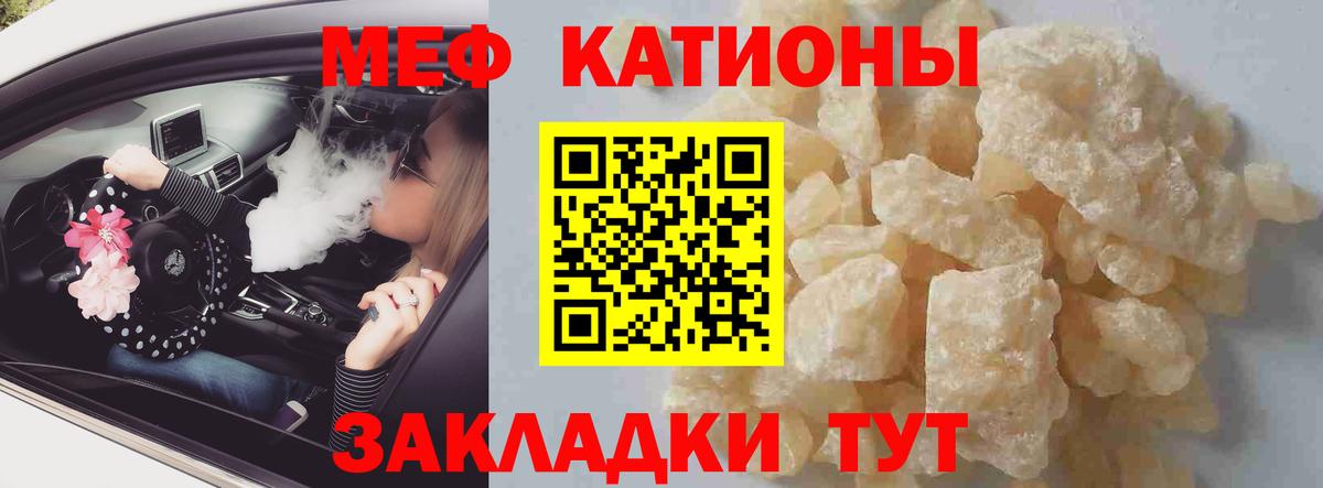 МЕФ Симферополь
