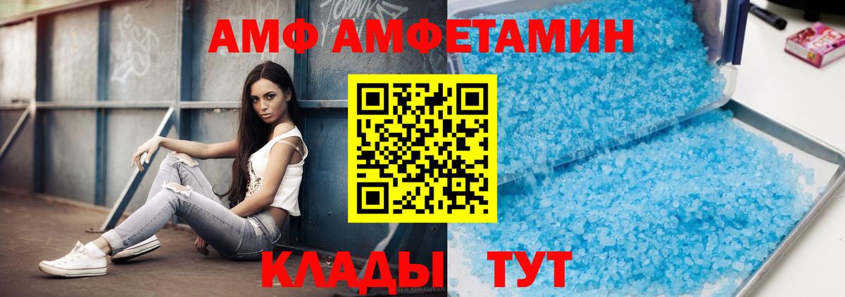 Симферополь  Метамфетамин Methamphetamine  Метамфетамин Methamphetamine  Вход с VPN 