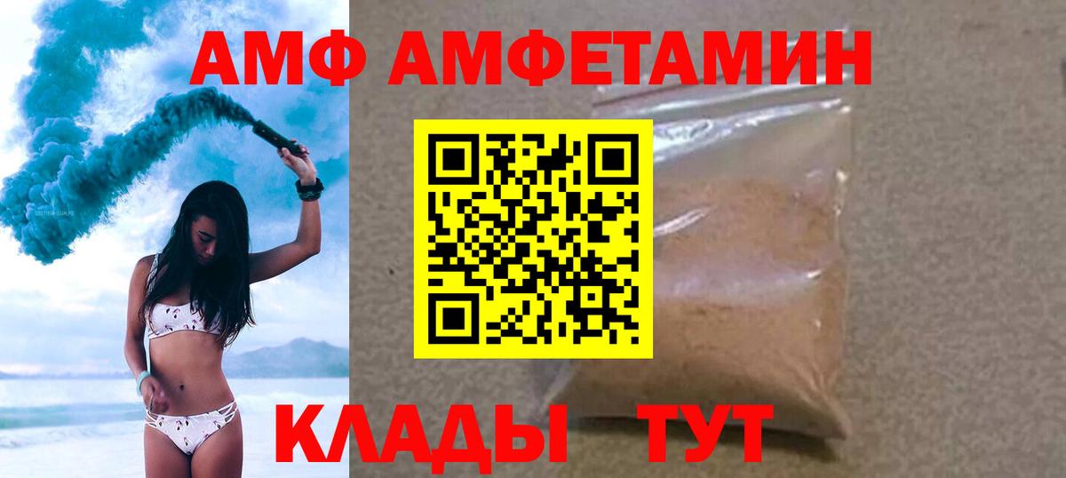 Первитин витя Симферополь