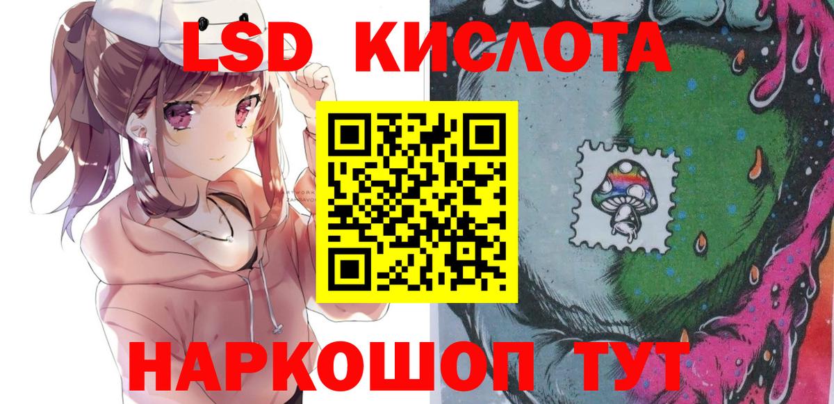 Марки 25I-NBOMe 1,8мг Симферополь