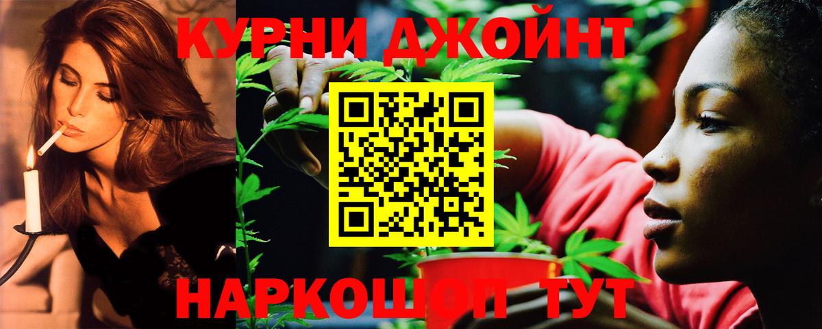 Бошки марихуана OG Kush Симферополь
