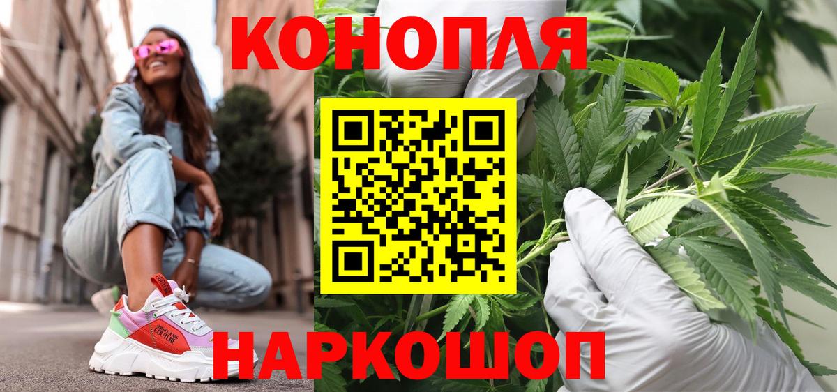 Бошки марихуана LSD WEED  Бошки марихуана Bruce Banner  Шишки марихуана LSD WEED  Симферополь  Вход с VPN 